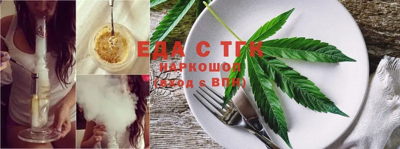 Cannafood марихуана  дарк нет наркотические препараты  Владимир 