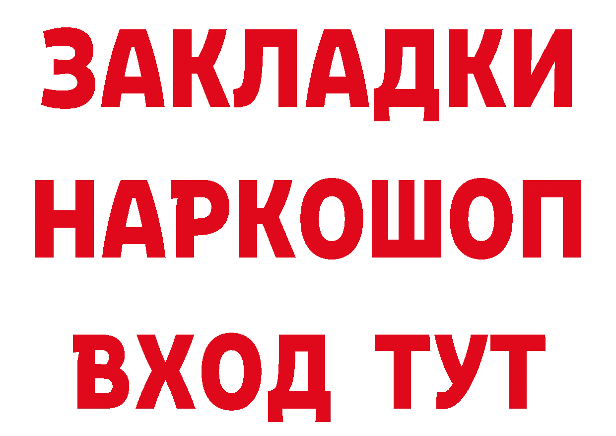 Кетамин ketamine зеркало мориарти ОМГ ОМГ Владимир