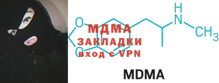 MDMA кристаллы Владимир