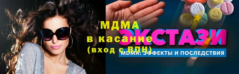 blacksprut зеркало  Владимир  MDMA Molly 