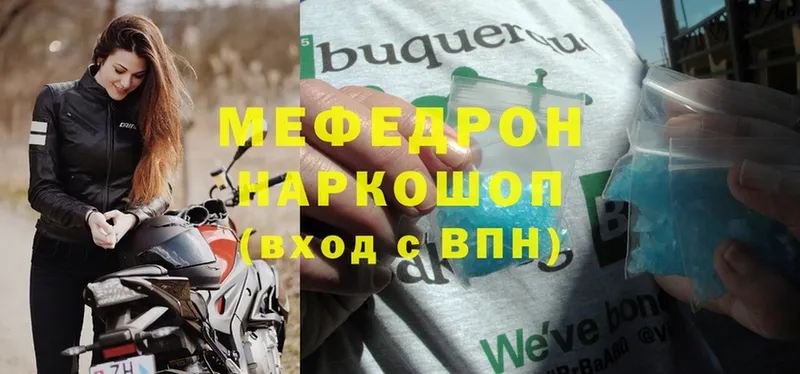 MEGA   Владимир  Мефедрон мука 